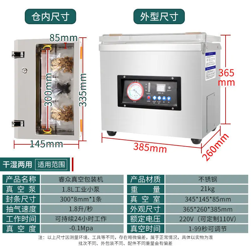 Food preservation storage Vacuum Sealer Machine electric Auto Vacuum Packaging Machine Dry / Moist Modes meat sealing freezing