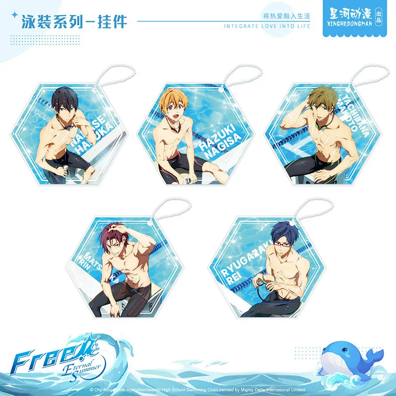 Free! Unisex Haruka Tachibana Makoto Hazuki Swimsuit Series China Official Authorization Acrylic Key Chain Hexagonal Pendant