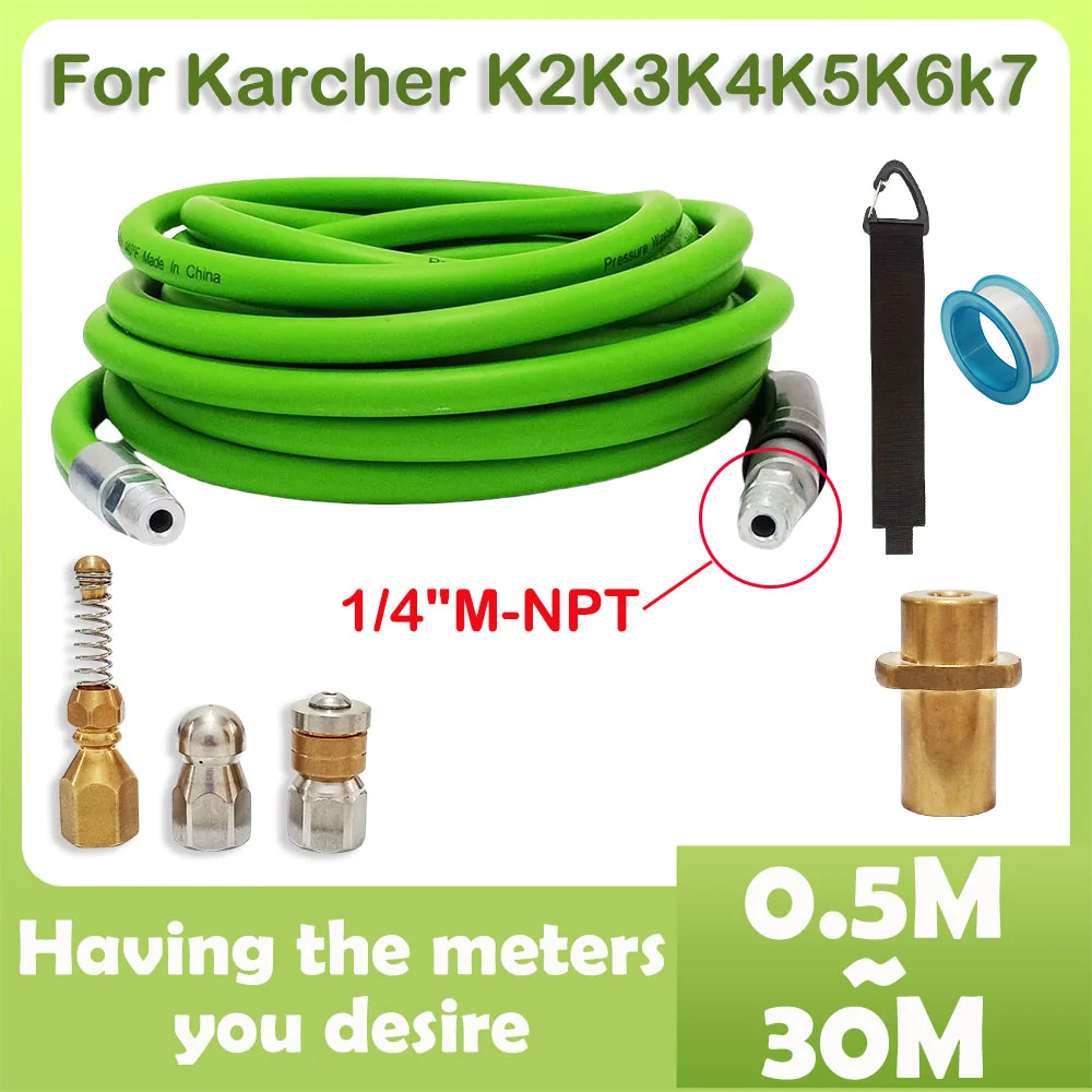 

0.5~30M Super Flexible Pressure Washer HoseHigh-Pressure Cleaning Machine Hose Sewage Dredging Jet Hose For Karcher K-series