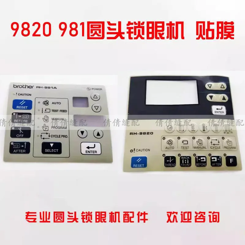 

981 9820 Машина для замочной скважины с круглыми аксессуарами 9820 Работа экрана дисплея Панель управления Машина для установки пленки