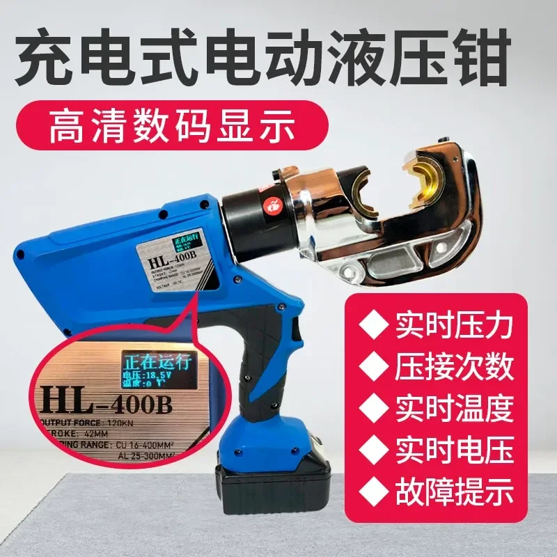 for Photosynthetic Electric Hydraulic Crimping Tool Copper Aluminum Nose Terminal Clamp Rechargeable Lithium Battery Cable