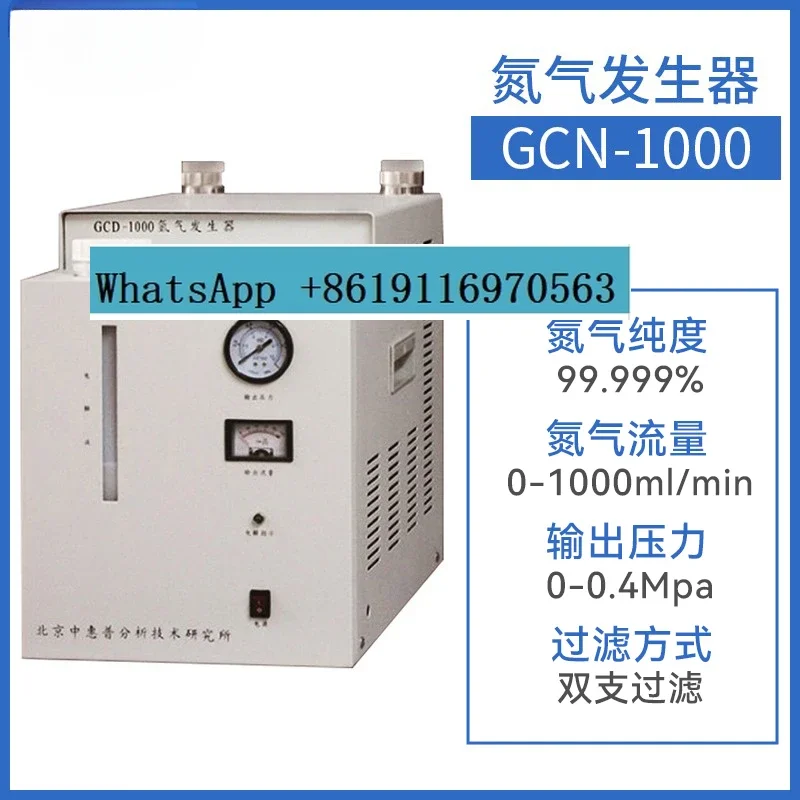 SPH-300A/200 Gas Chromatograph