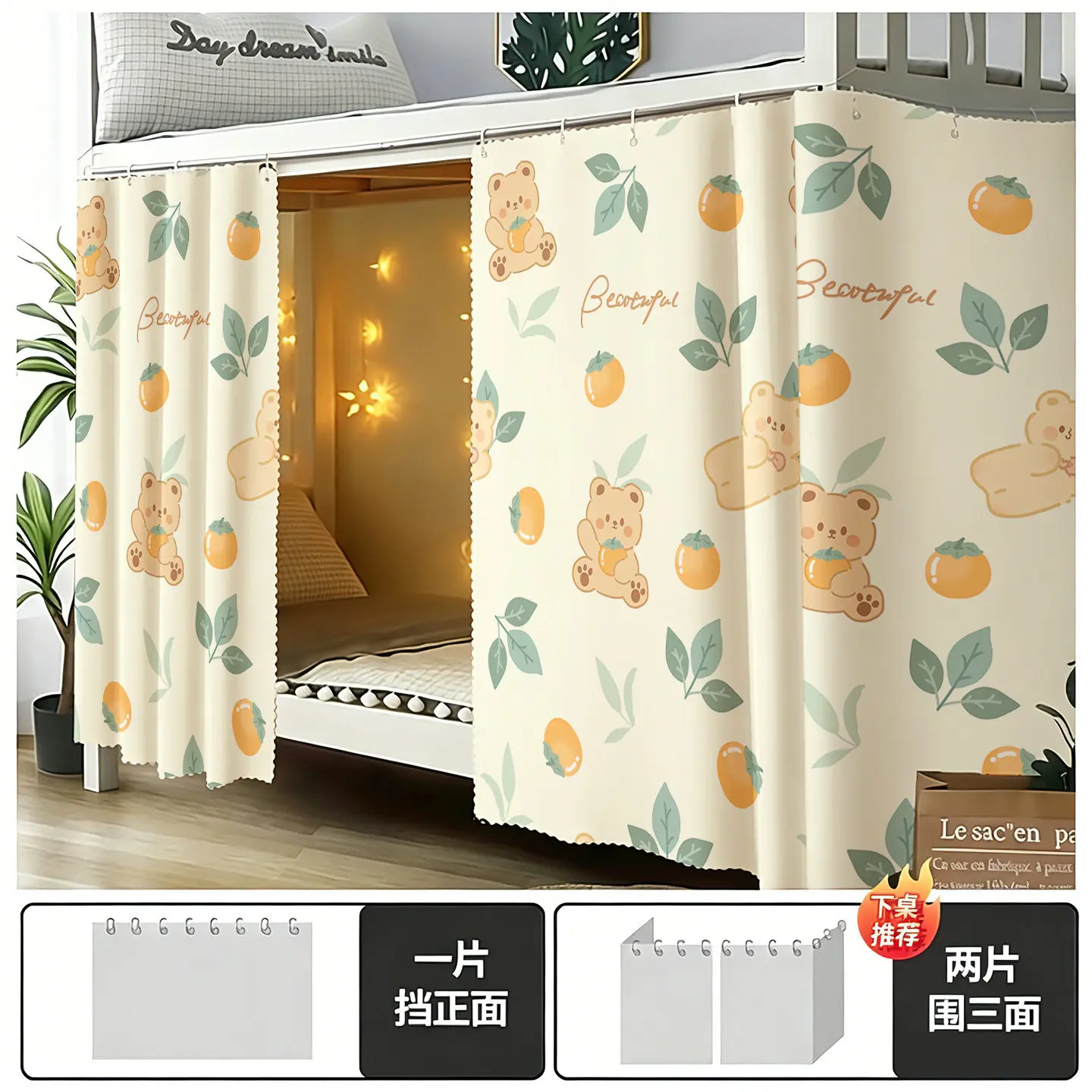 VIKAMA Dorm Bed Curtain Blackout Privacy for Bunk Loft & Desk Twin XL College Dorm Dustproof