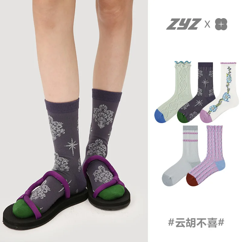 

5Pairs Medium Tube Socks, Relief Flowers New Chinese Style Fungus Edge Contrasting Colors Ins Trendy Girl Medium Tube Socks