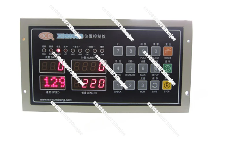 

XC2005B bag-making machine position controller