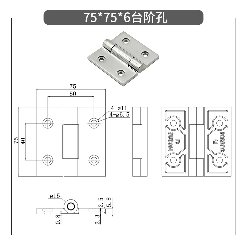 CL064 Detachable Stainless Steel Industrial Hinge Thickened 304 Stainless Steel Detachable Small Hinge Mechanical Equipment Hing