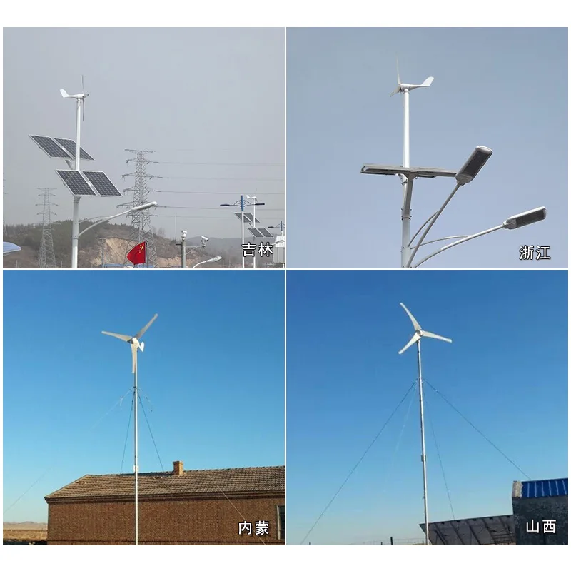 Outdoor household lithium battery small wind turbine 300W500W wind-solar hybrid DC 12V24V inverter 220V
