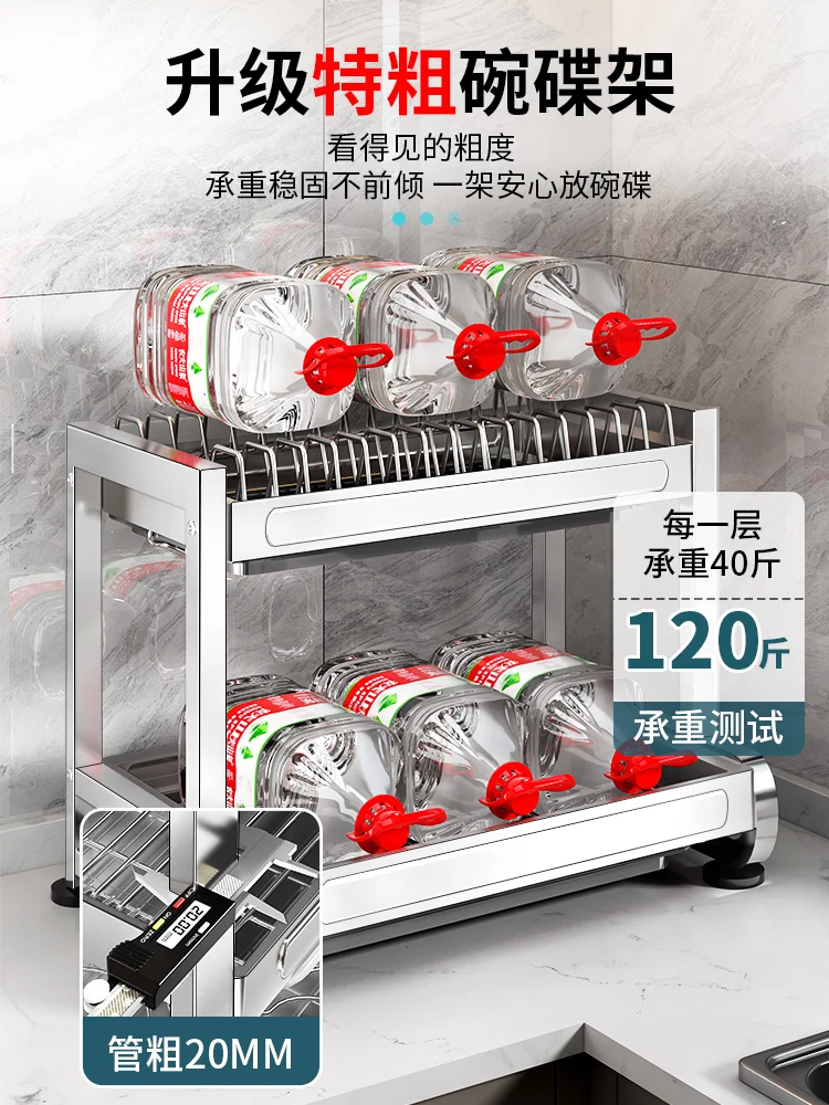 304 Stainless Steel Kitchen Bowl Rack, Drain Rack, Dish Storage, Multifuncional Dish Bandeja, Chopsticks Caixa de armazenamento, Cab e Cab