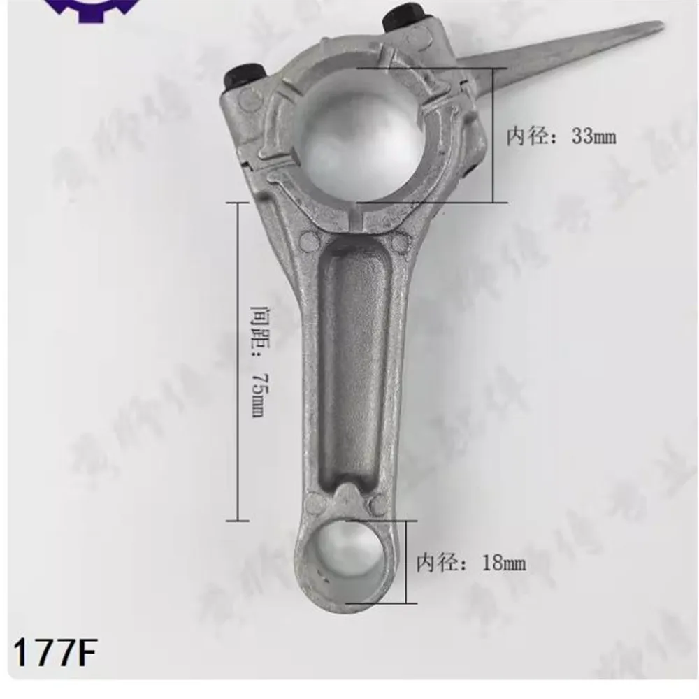 168F 154F/156F 152F 170F 173F 177F 188F 190F 192F gasoline engine connecting rod Gasoline generator accessories