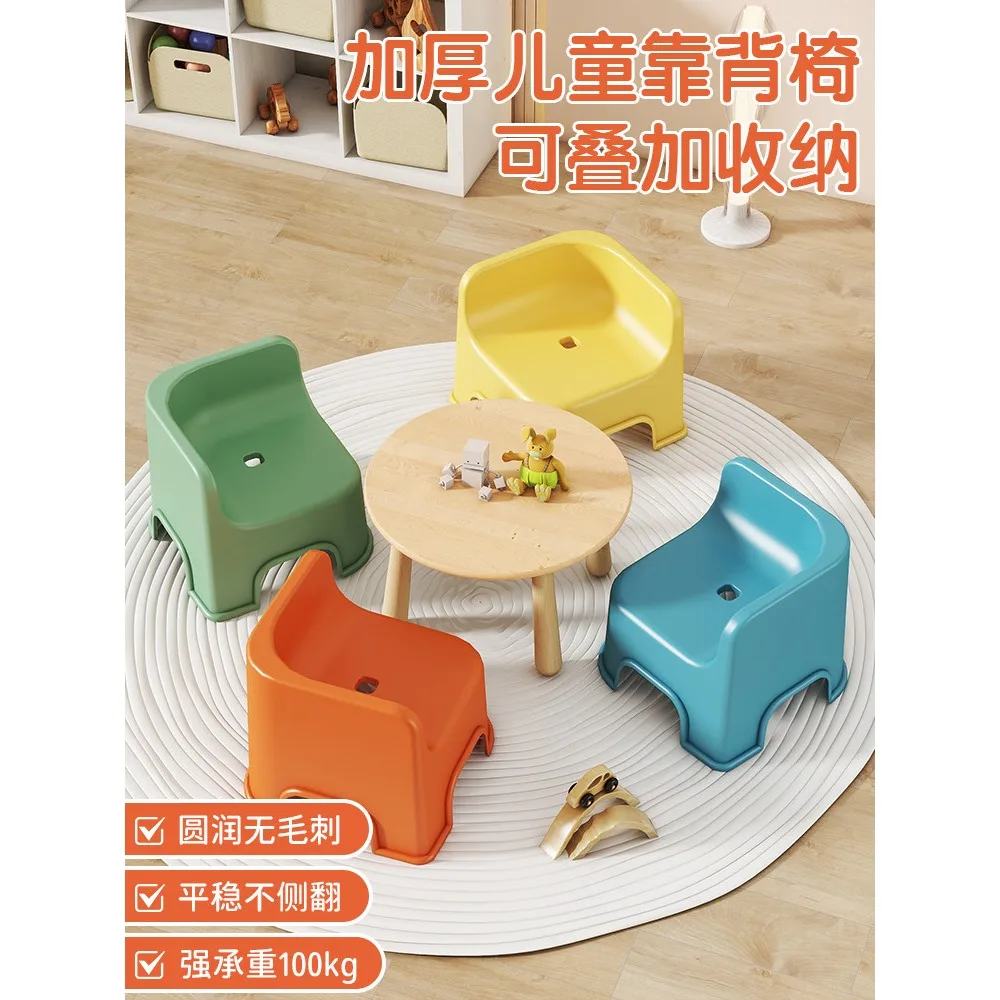 Children's plastic thickened household chair small bench living room seat low stool sofa shoe change stool bath stool