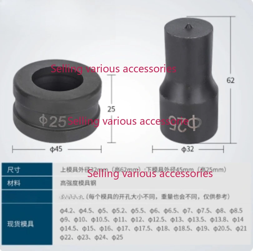 CH-80 Hydraulic Punching Machine Die Channel Steel Punch Needle Punching Machine Nail Punching Machine Hydraulic Electric