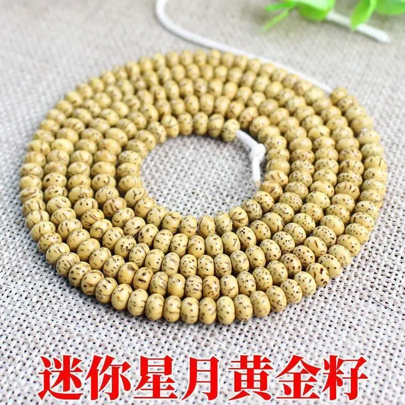 Hainan Xingyue Bodhi Original Seed Mini Small Seed Beads Bodhi for the First Lunar Month Men and Women Amusement Article Bracele