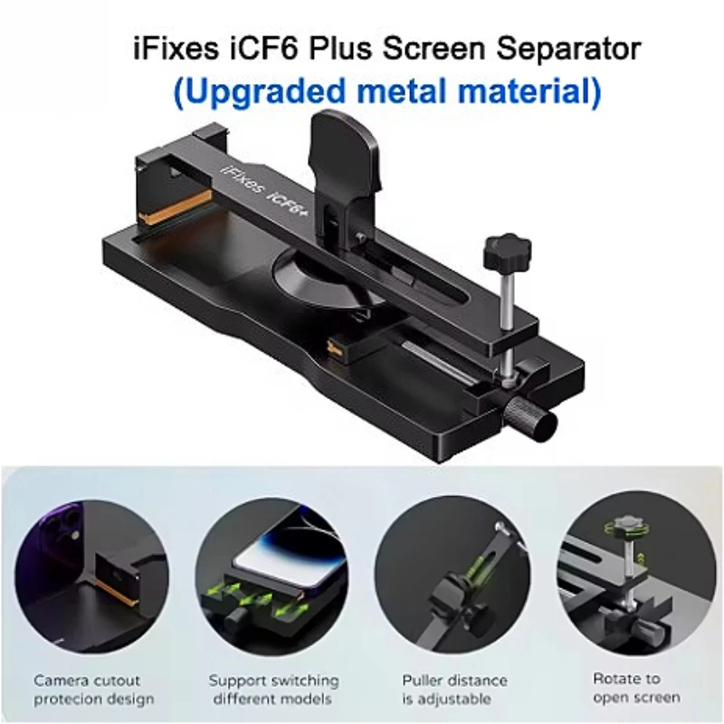 Universal Screen LCD Separator Screen Fast Open Fixture with Strong Suck Cup Adjustable LCD Display Removal