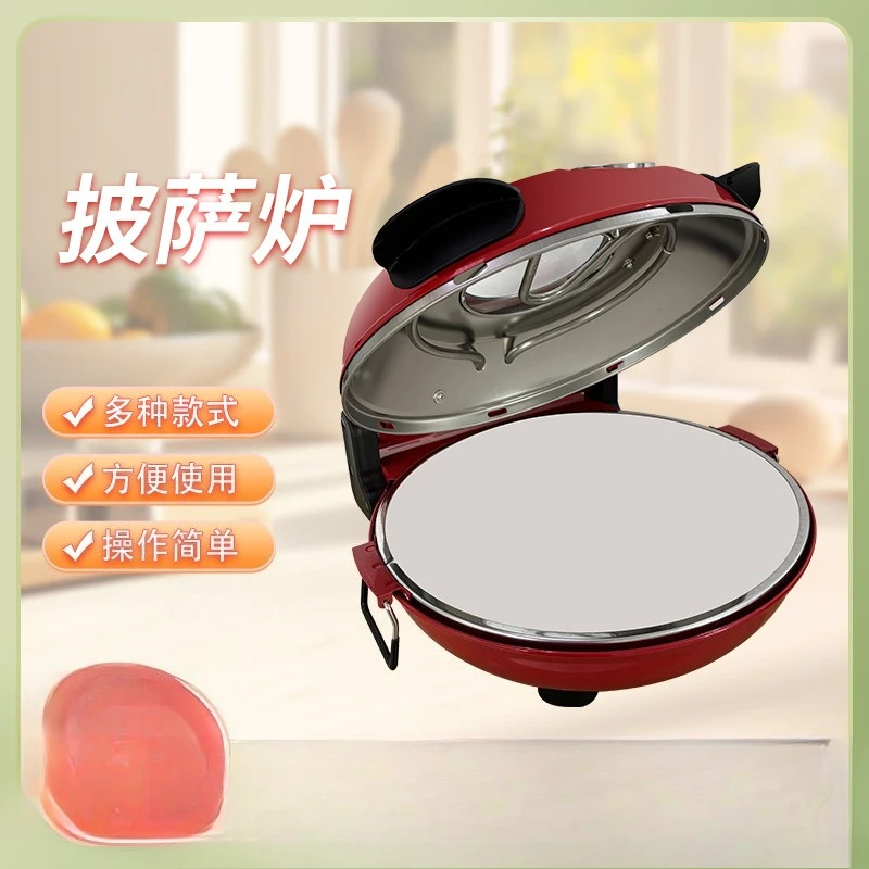 Household Black Red Adjustable Temperature Electric Pizza Maker Portable Multifunctional Double Electric Pizza Maker Mini Oven