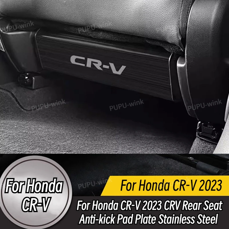 For Honda CR-V 2023 CRV Rear Seat Anti-kick Pad Plate Stainless Steel Panel Interior Accessories Black Brushed Carbon Silver