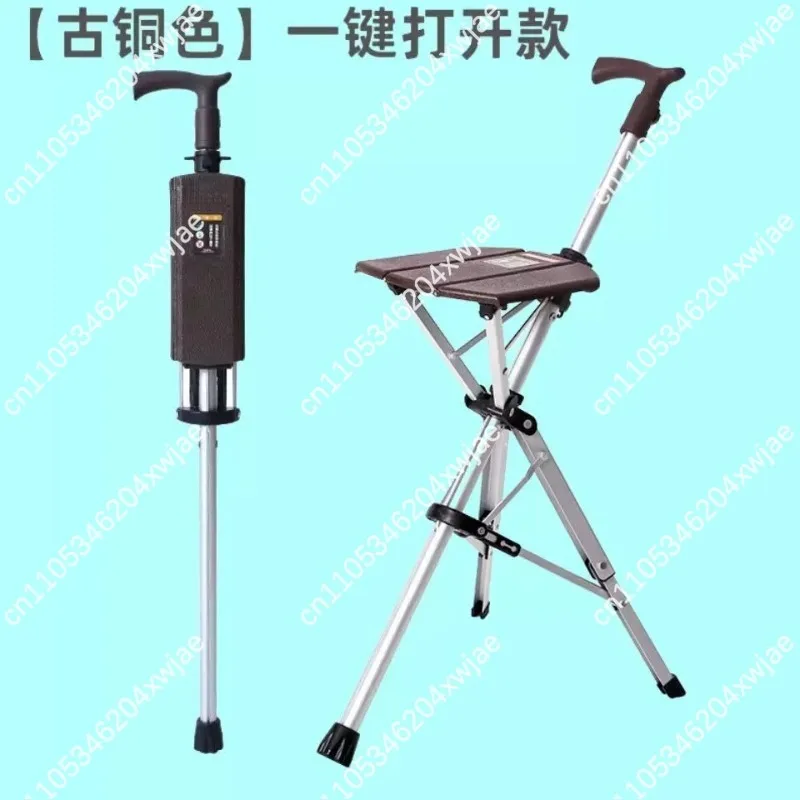 Elderly Walking Cane Chair Foldable Retractable Multifunctional Portable Stool Old Man Walking Rest Support Accessory