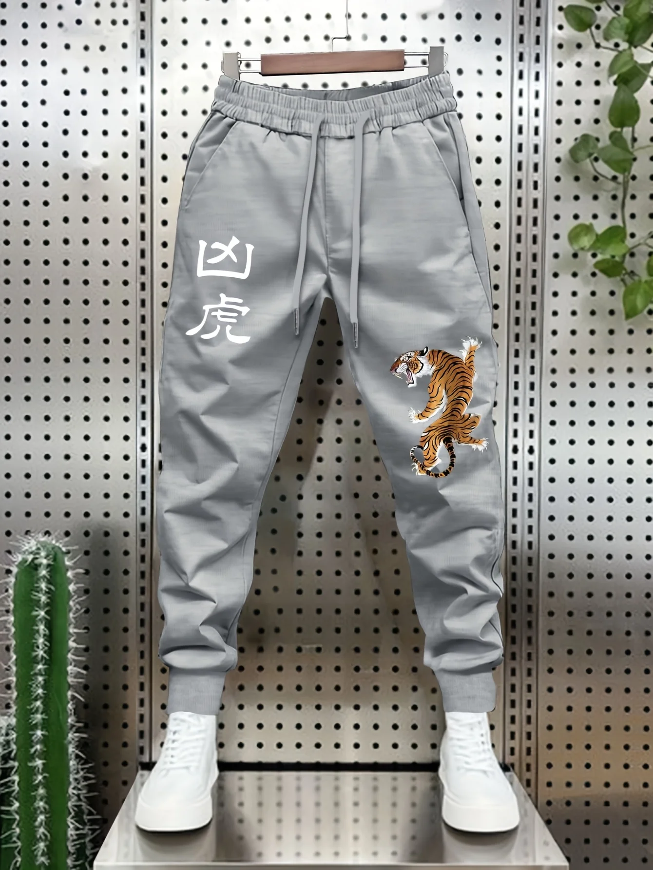 Oriental street‑style roaring fierce tiger traditional chinese word printed sweatpants men hip hop sports casual jogger pants