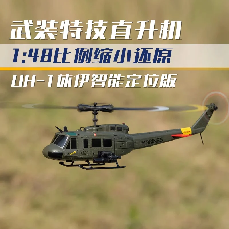 

New C032 Huey Uh1 Helicopter 6-Channel Brushless Model Airplane Laser Height Locking Optical Flow Positioning Simple Override