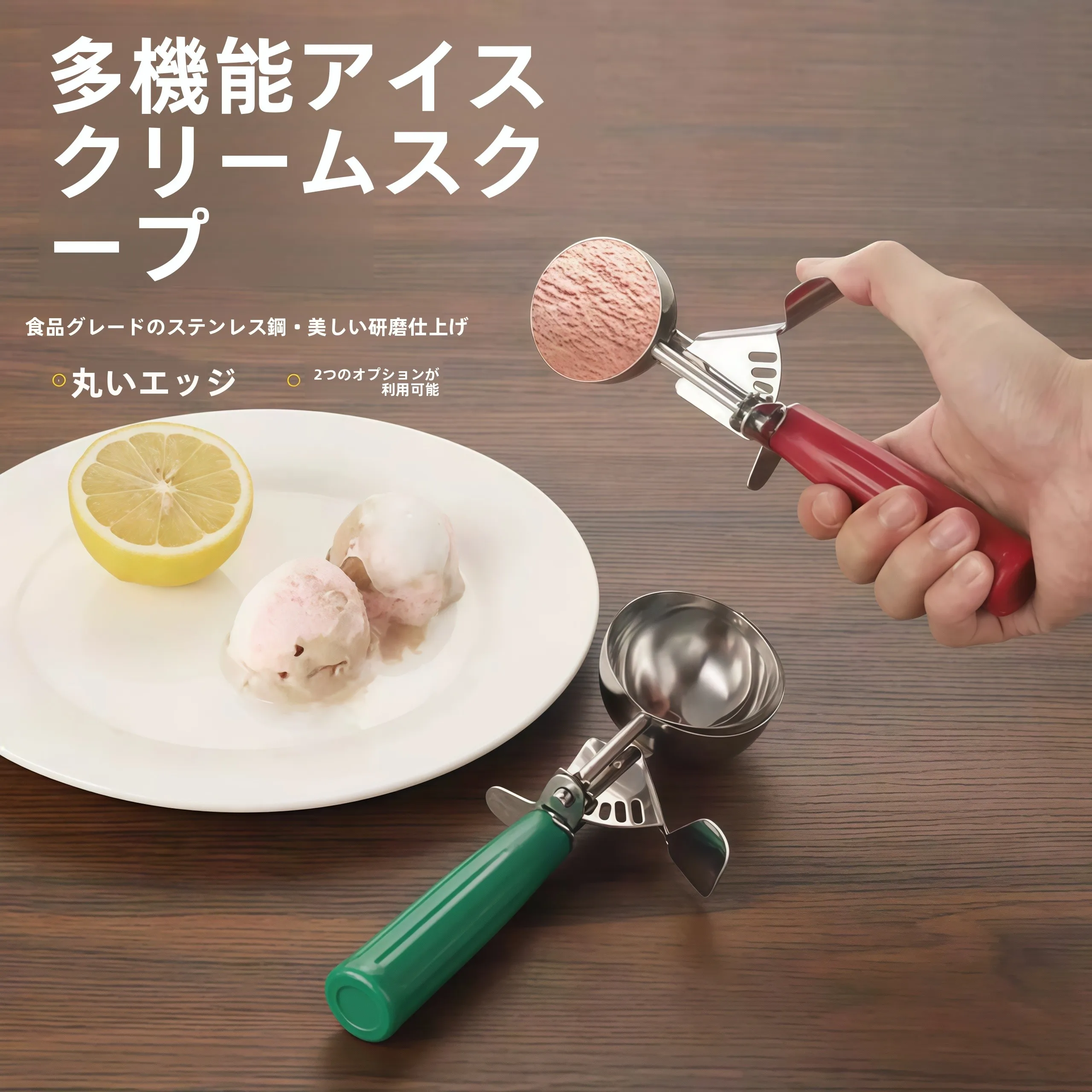 multi-functional-stainless-steel-hand-operated-ice-cream-spoon-scoop-ice-cream-ball-extractor-fruit-pit-ice-cream-remover