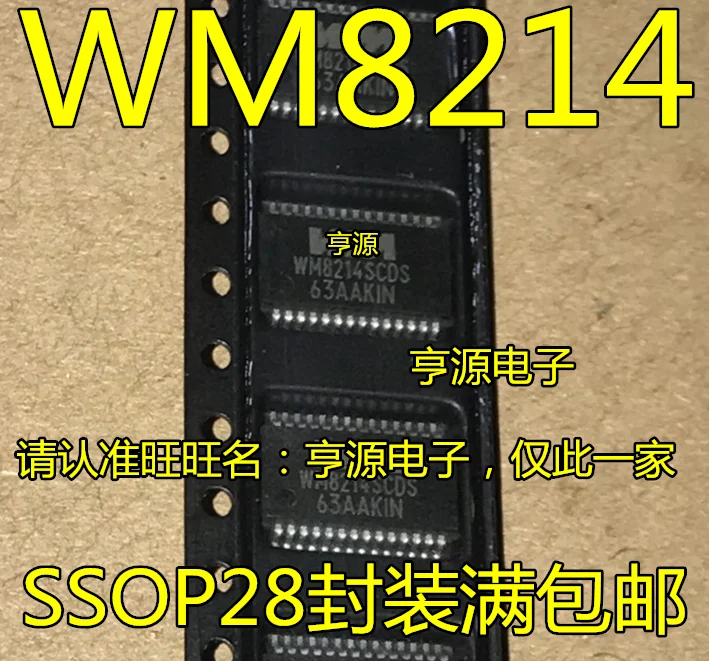 

2pcs 100% New WM8214SCDS WM8716SEDS/RV