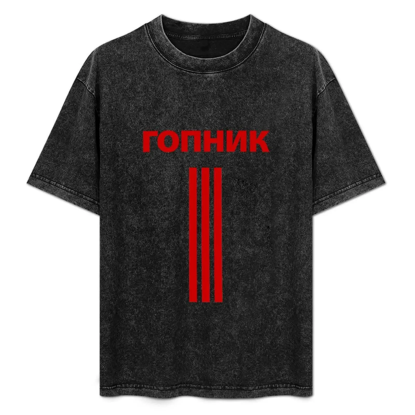 

гопник (Gopnik) Squatting Slav Meme 3 Stripes [RED] T-Shirt Short sleeve tee designer shirts boys whites plus size men clothing