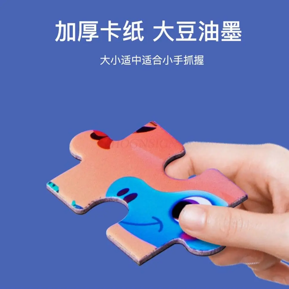 1 كتاب لغز الأطفال لغز مغناطيسي، لعبة الشفط المغناطيسي المغناطيسي للأطفال، التعليم المبكر للأطفال، لغز للأعمار #5