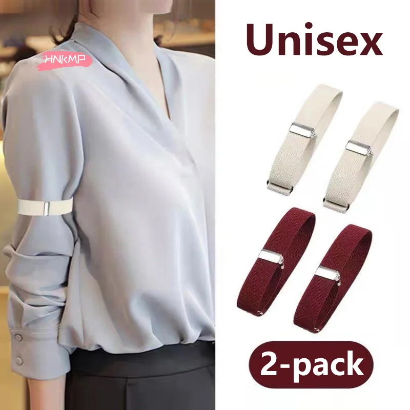 

1 пара деловых эластичных регулируемых рубашек с подвязками, противоскользящий браслет, держатель для манжет для мужчин и женщин