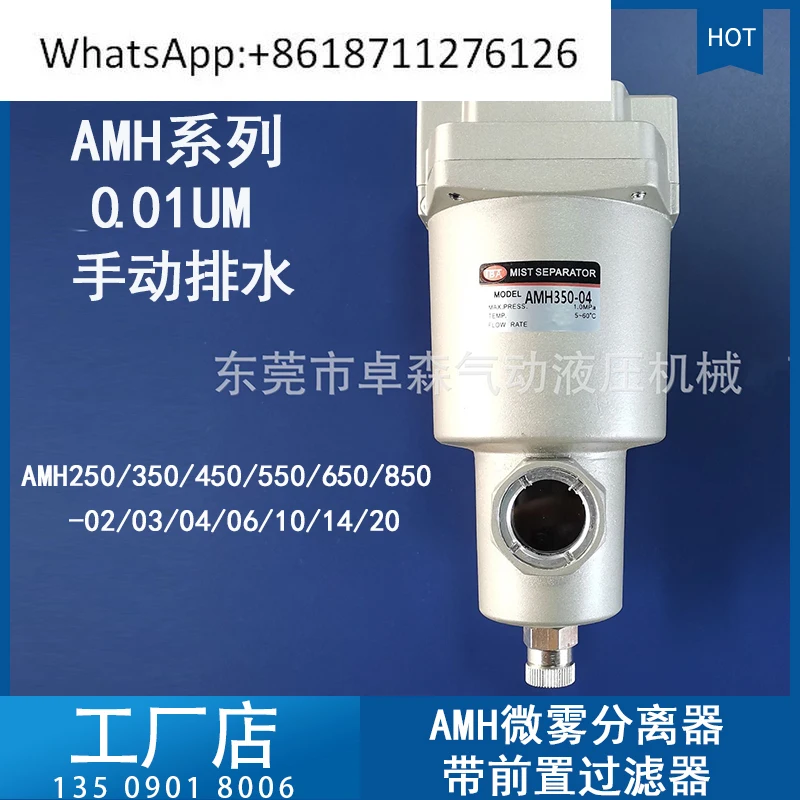 Smc Type Precision … - image