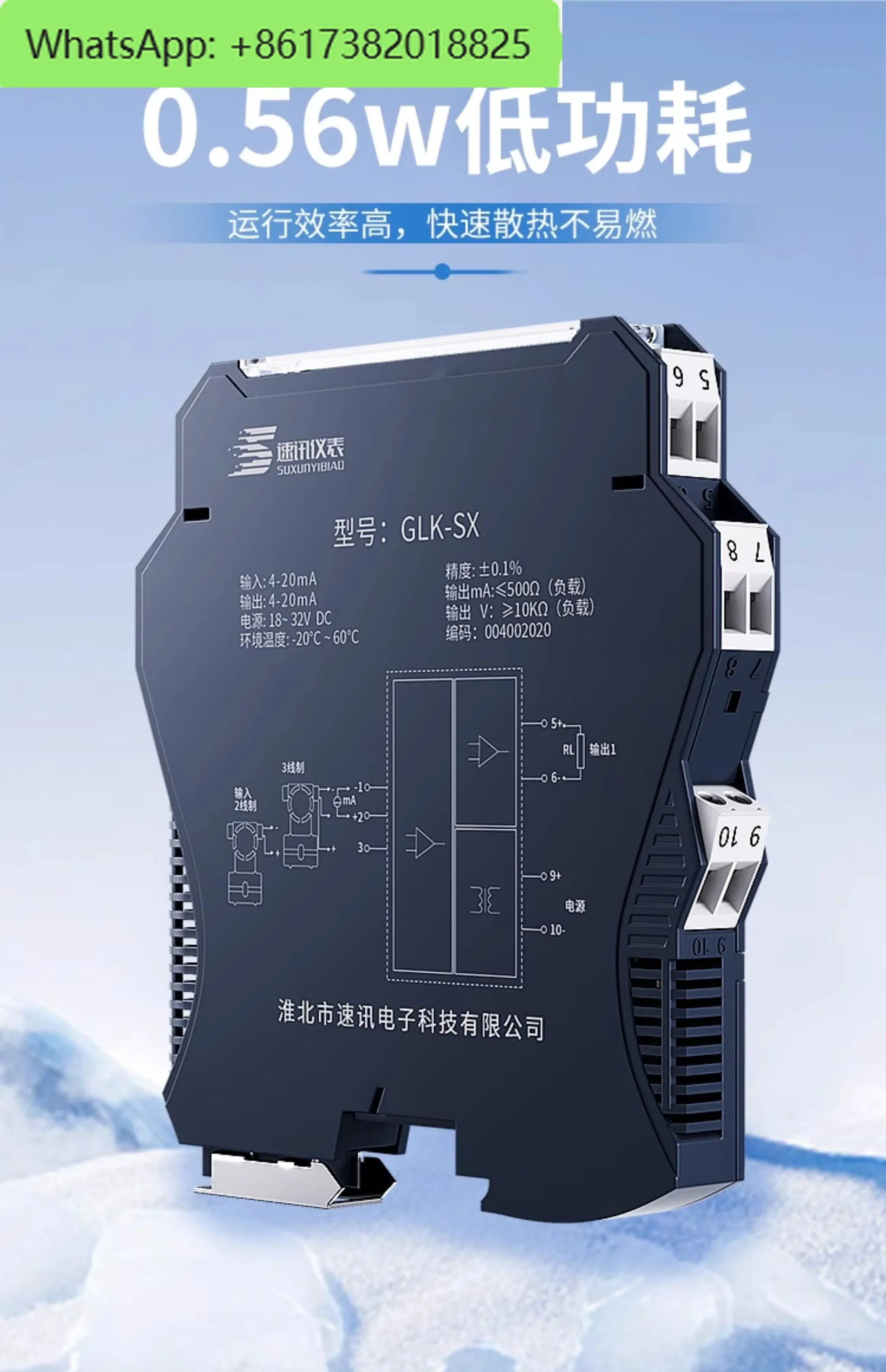 

DC signal isolator, analog current, 4-20mA voltage module, distribution transmitter