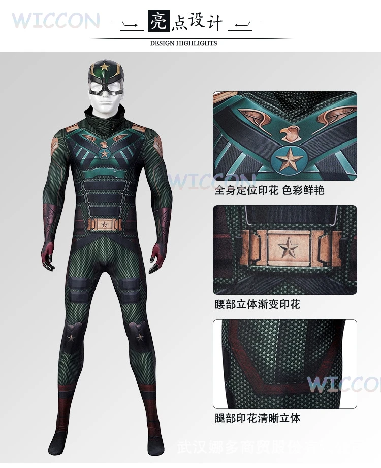 

Reconnaissance Team SoldBoy Series Cosplay Costume Tight Bodysuit Jumpsuit Adult Mens Superhero Halloween Party Roleplay Outfit