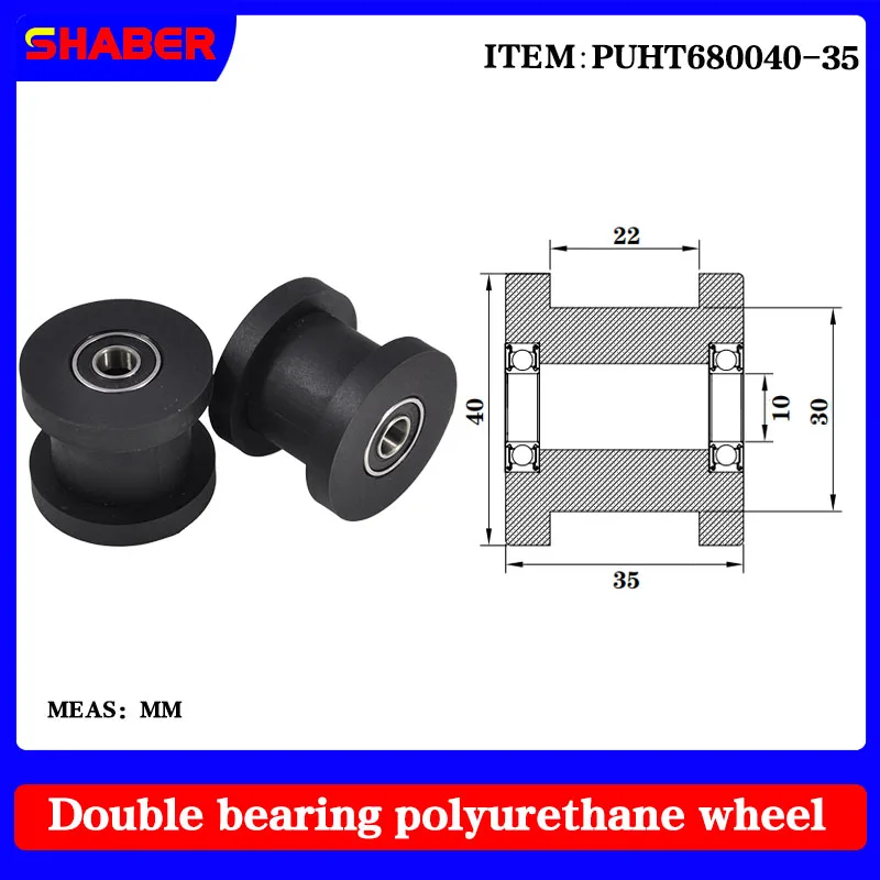 

【SHABER】Double bearing polyurethane rubber sleeve PUHT680040-35 conveyor belt rubber wrap bearing wheel guide wheel