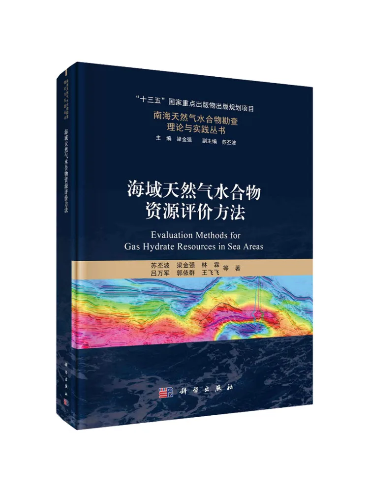 

Book-Winshare Civic Natural Air Compound Resource Evaluation Method