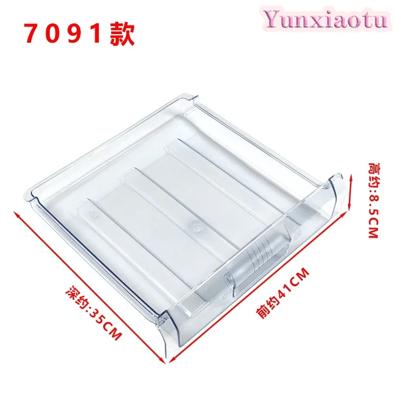 For Rongsheng refrigerator drawer, two-door three-door refrigerator refrigerated frozen drawer box, storage box drawer