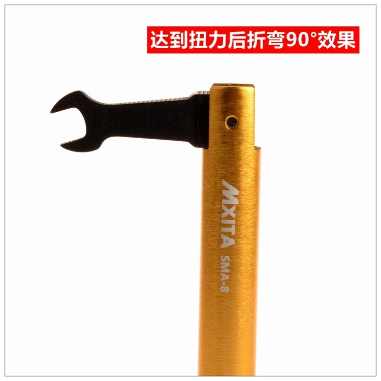 Imported 8mm open connector SMA torque wrench 1N RF head torque wrench universal Anjie