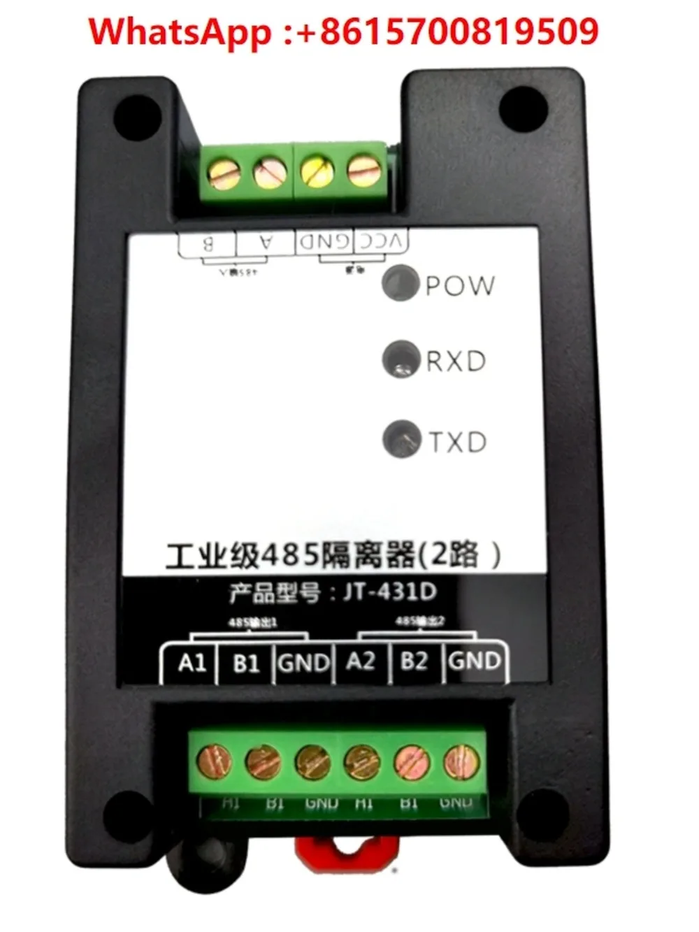 

2-way 485 repeater photoelectric rs485 hub rs485 hub distributor 2-port 485 splitter signal amplifier