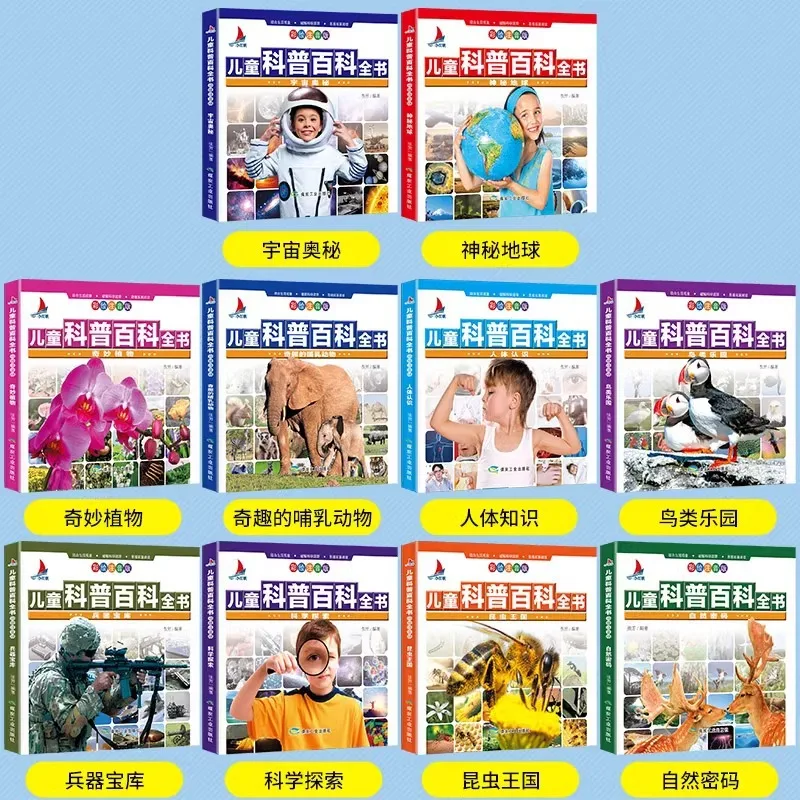 Children's Science Popularization Encyclopedia, Fun Knowledge Science Popularization Books for Primary School Students Livros