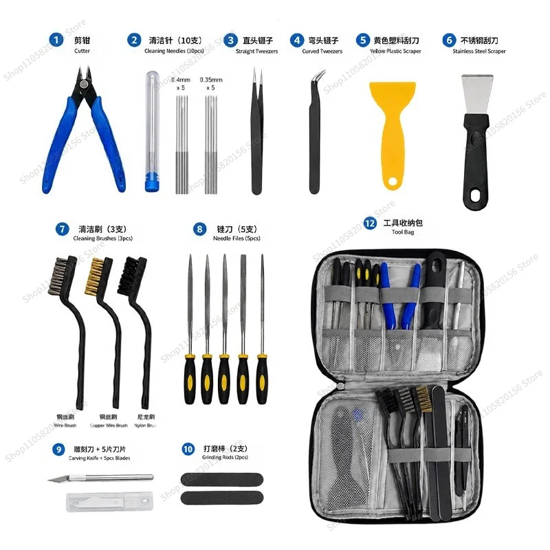 For 3D Printing Tool Kit Repair Cleaning Model Release Scraper Tweezers