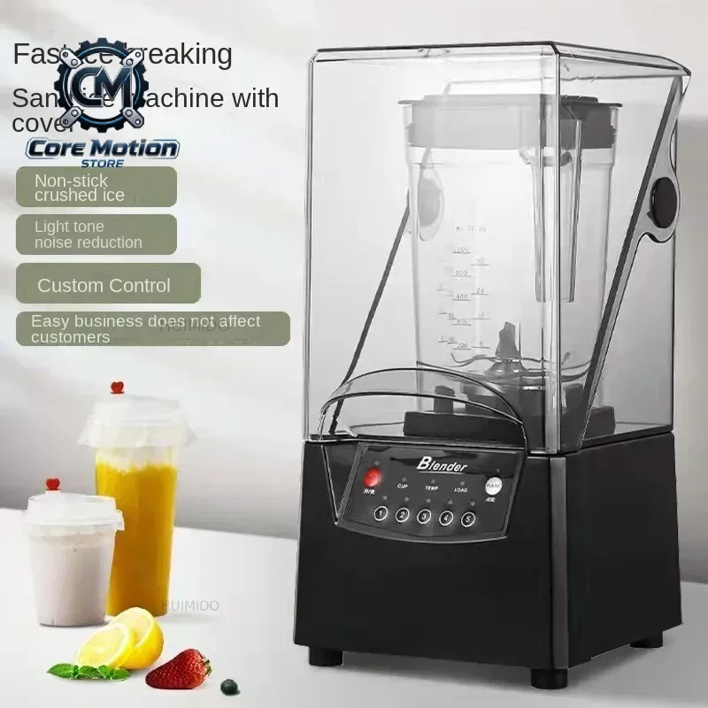Smoothie Machine Commercial Hood Soundproof Cooking Machine Silent Mixer Milk Tea Shop Smoothie Crushed Ice Juicer