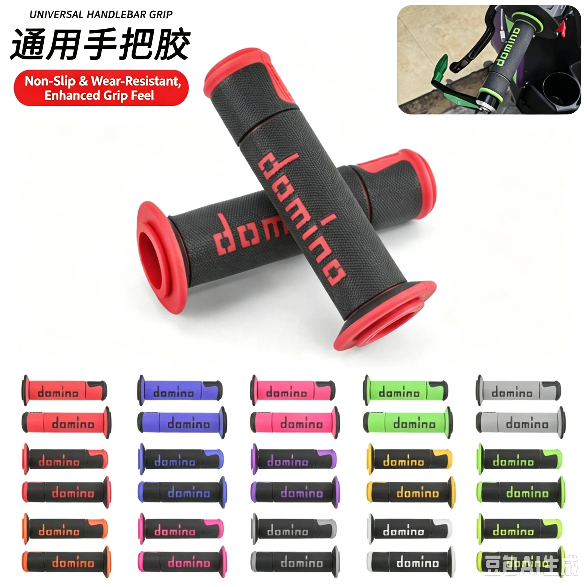 Gel Motorcycle Grips 7/8