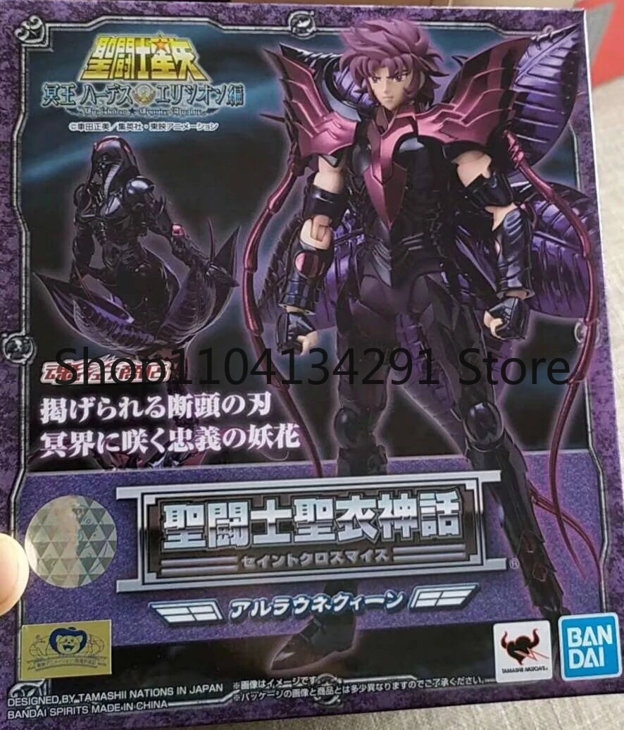 

Original Bandai Soul Limited Edition Saint Cloth Myth Quin, Demon Star Barbarian Pharaoh Babylon Toy Model Birthday Gift