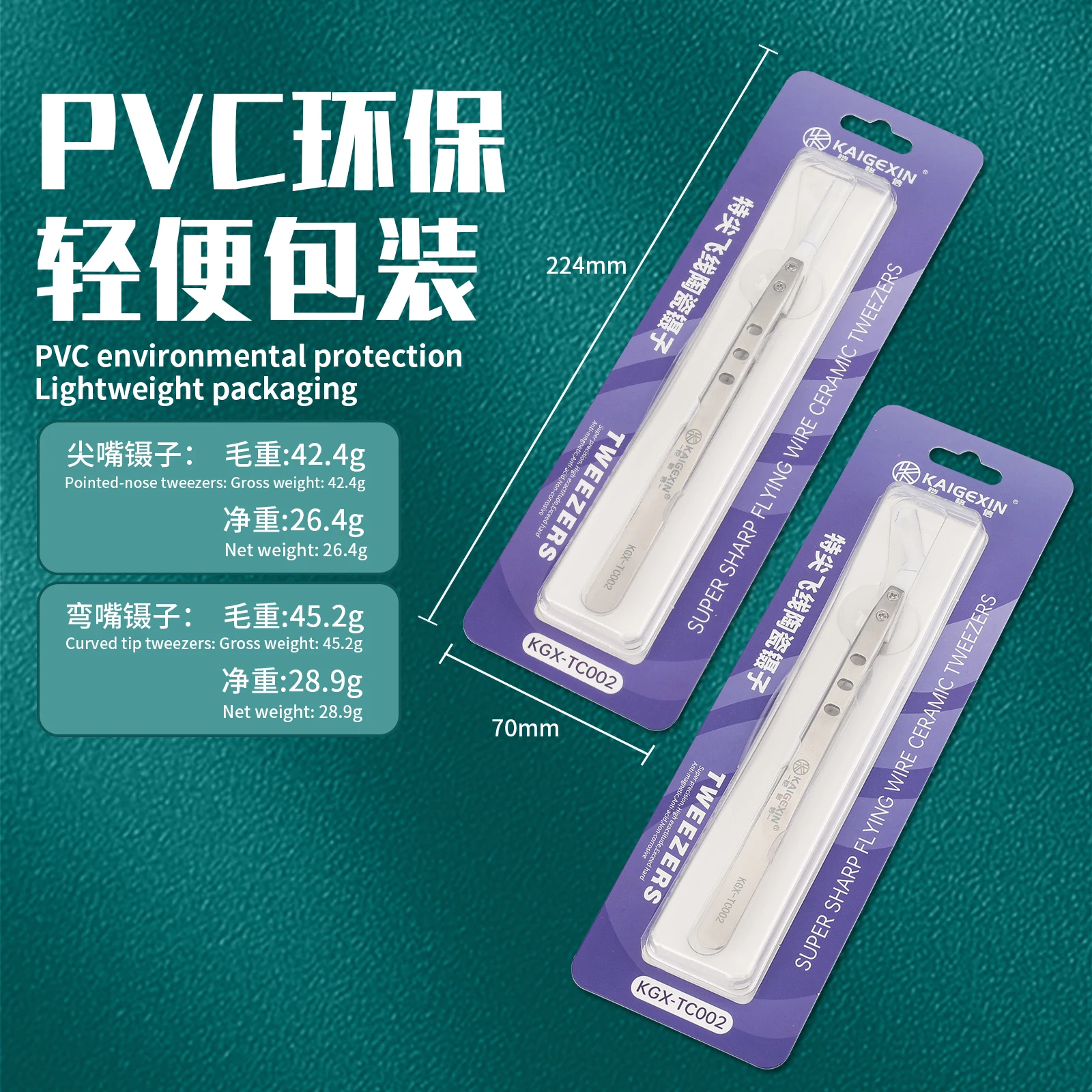 KGX-TC002 Ceramic Head Stainless Steel Tweezers Insulation Nonmagnetic High Occlusion Electronic component Service Forceps