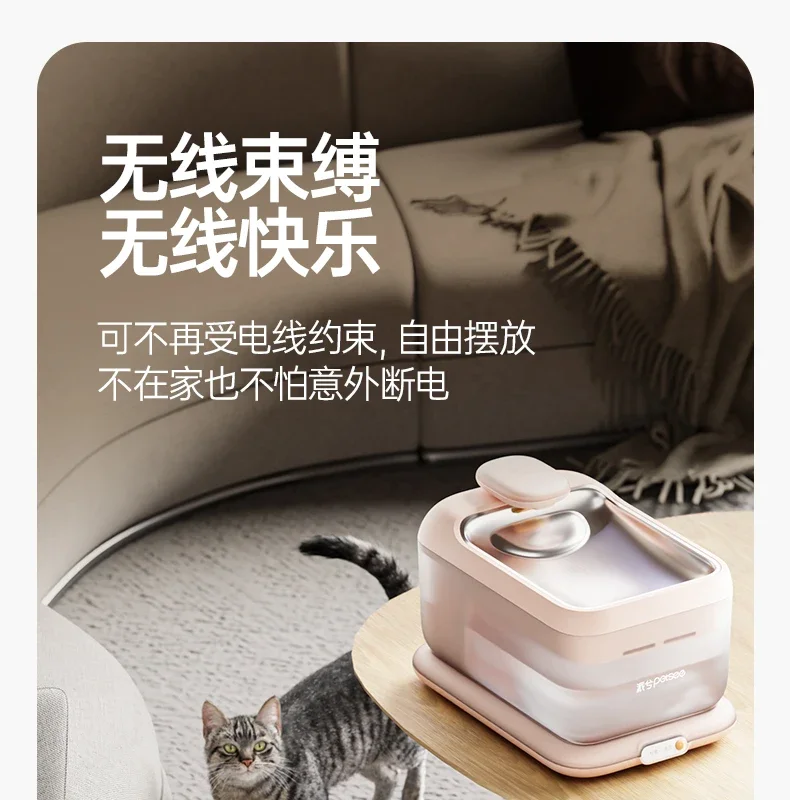 Cat Water Dispenser Constant Temperature Heating Pet Automatic Circulation Unplugged Water Dispenser Pet Water Fountain