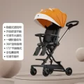 Style ten