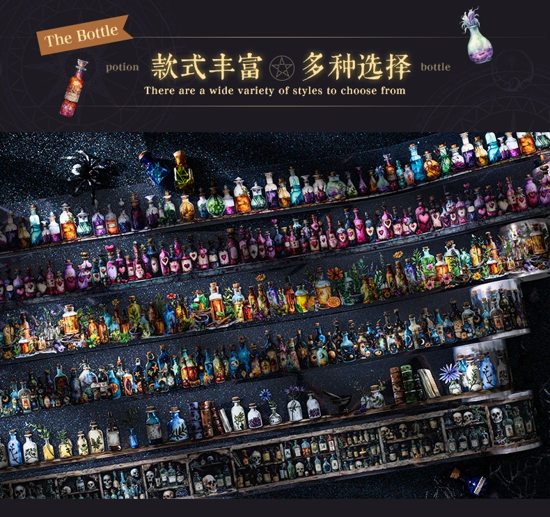 40mm * 2m PET Klebeband Hexentrank Flasche Aufkleber DIY Scrapbooking Hand Konto Klebstoff handgemachte Diy Junk Journal Handwerk Liefert – Detail 5
