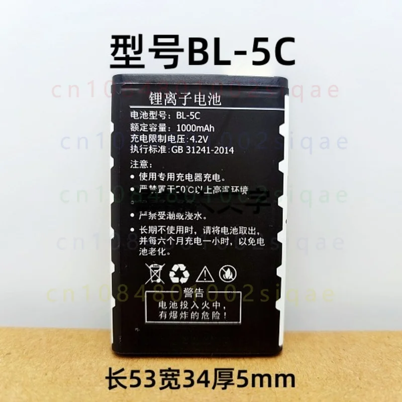 FOR Listeneer M2 M2S Repeater Battery BL-5C Compatible EasyListen MR01 Portable Learning Device Spare Cell Board