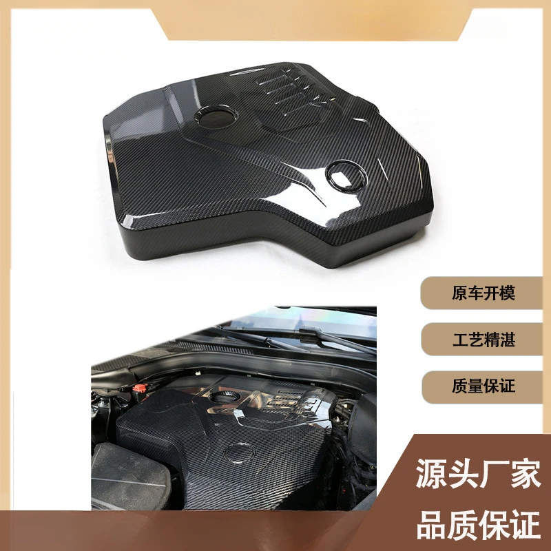 

Fengxuan For BMW 3 4 5 6 7 8 Series X3 X4 X5 X6 X7 Dry Carbon Fiber Engine Cover
