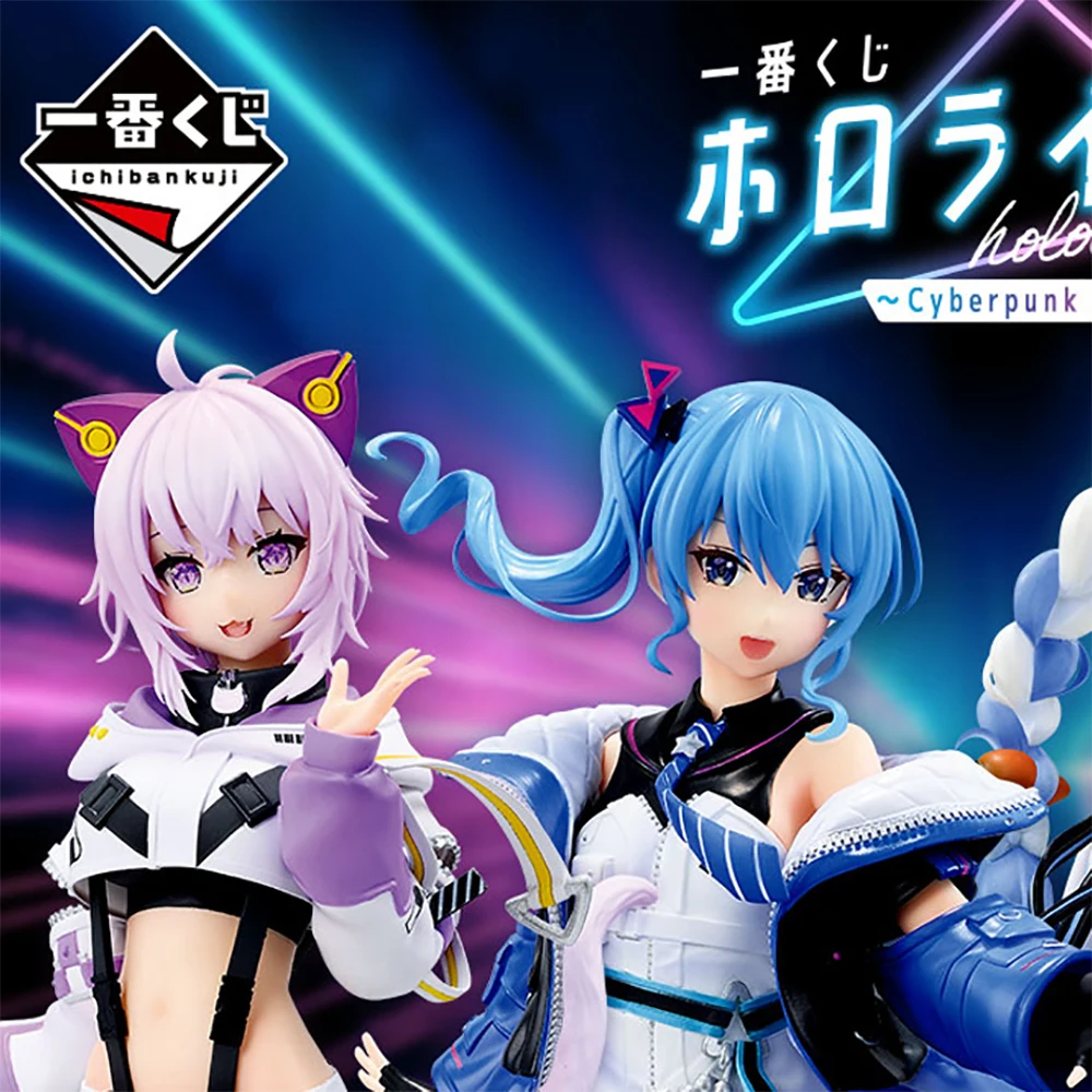 

Original in Stock Bandai Spirits Ichiban Kuji Hololive Hoshimachi Suisei Nekomata Okayu Anime Figure Action Figure Garage Kit