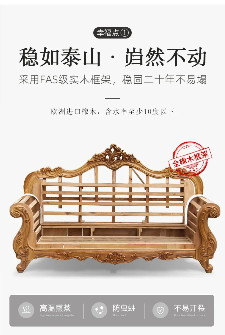 European and American style living room luxury furniture villa high-end high-end atmosphere classical European carved sofa