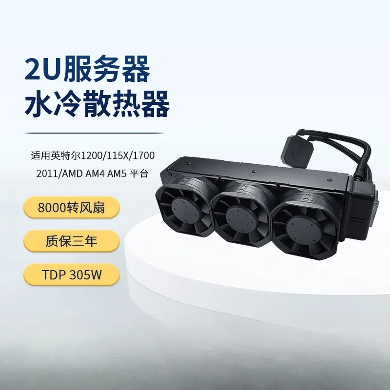 For 2U 1700 AM4 Server Radiator Industrial Control Violent Water Cooling Exhaust CPU Fan L35