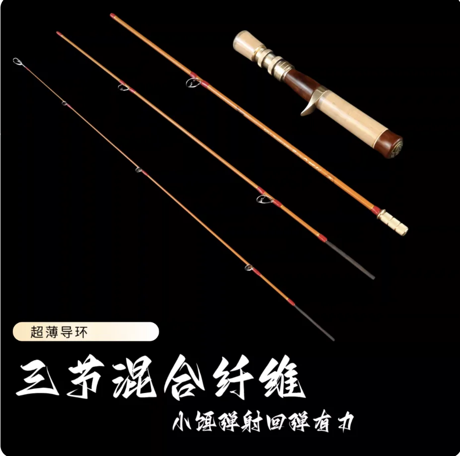

Удочка Byblos Benxi Creek Road Ya для ловли мелкой рыбы, в ретро-стиле, с фиксацией, для ловли макоу, двух- и трехсекционная